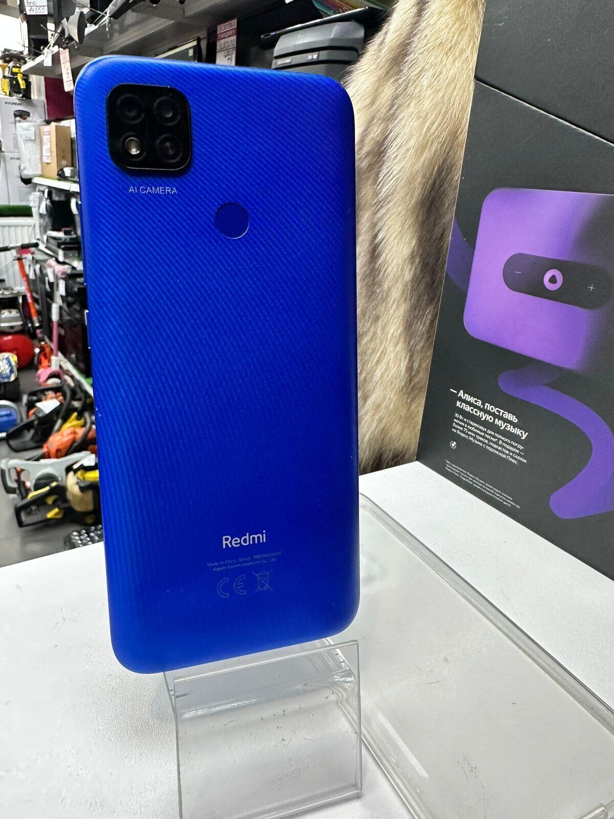 Смартфон Xiaomi Redmi 9C 3/64 б/у купить в в магазинах «Скупка» (Артикул:  881707 ) с доставкой: цена 6 999 ₽, отзывы