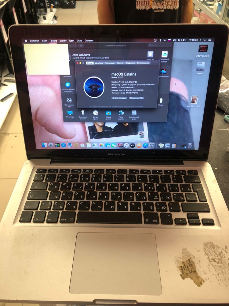 Ноутбук Macbook Pro 13 2012