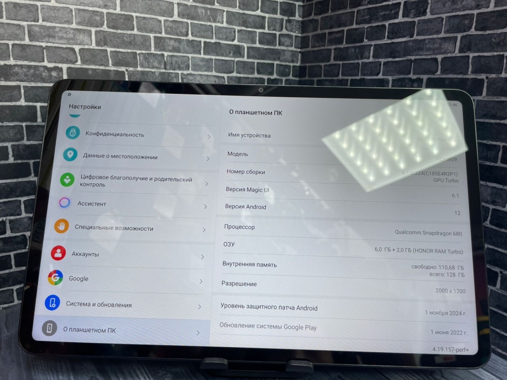 Планшет Honor pad 8 6/128 12.0 wi-fi