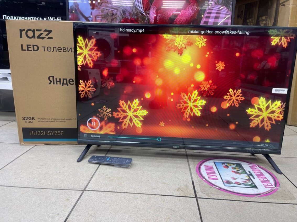 Телевизор Razz HH32HSY25F