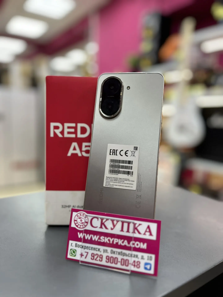 Смартфон Xiaomi Redmi A5 3/64