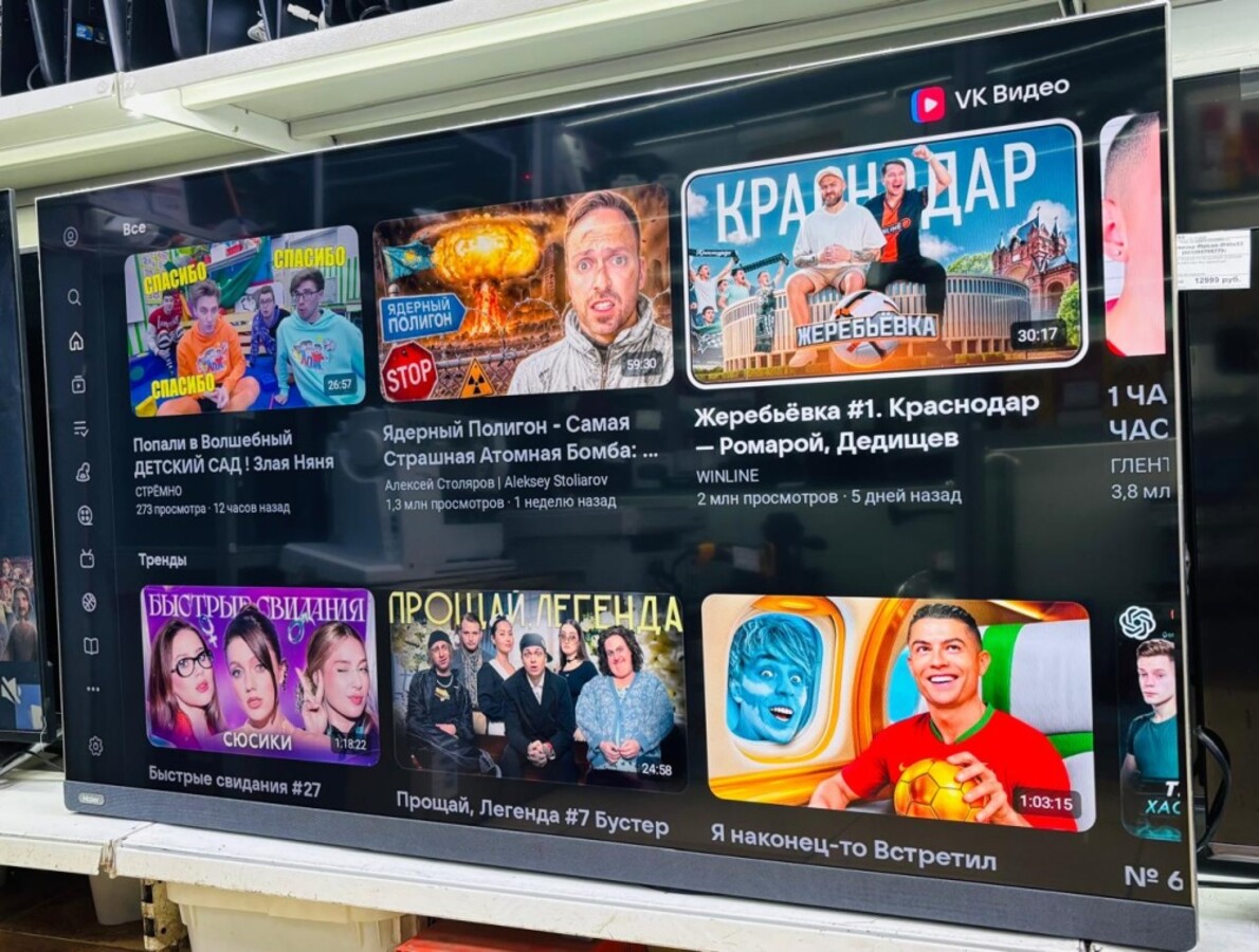 Телевизор Haier 55smat tv ax pro