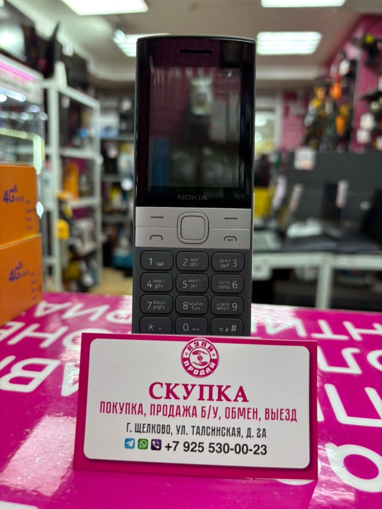 Мобильный телефон Nokia 150