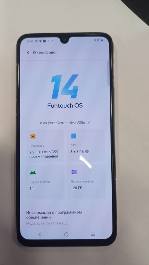 Смартфон Vivo V25Е 8\128