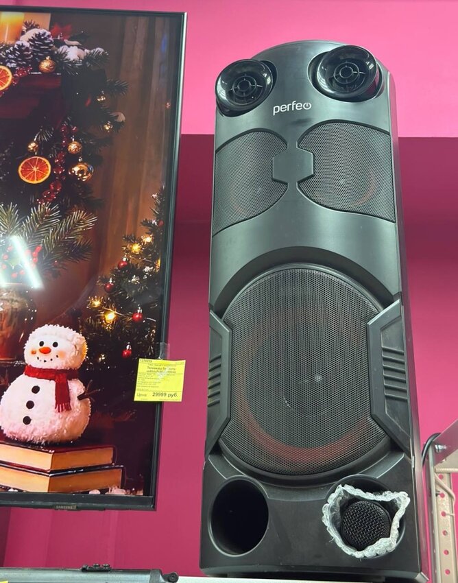 Акустика Perfeo Power Box 75 (PF_B4989)