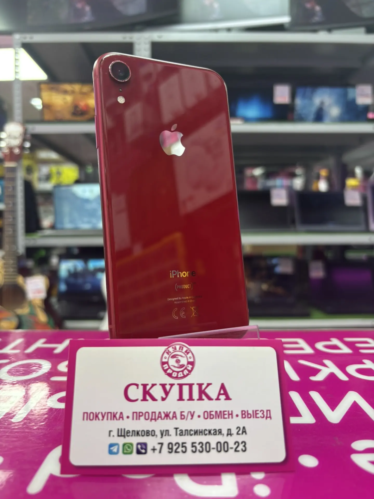 Смартфон iPhone XR 128 Gb 88%