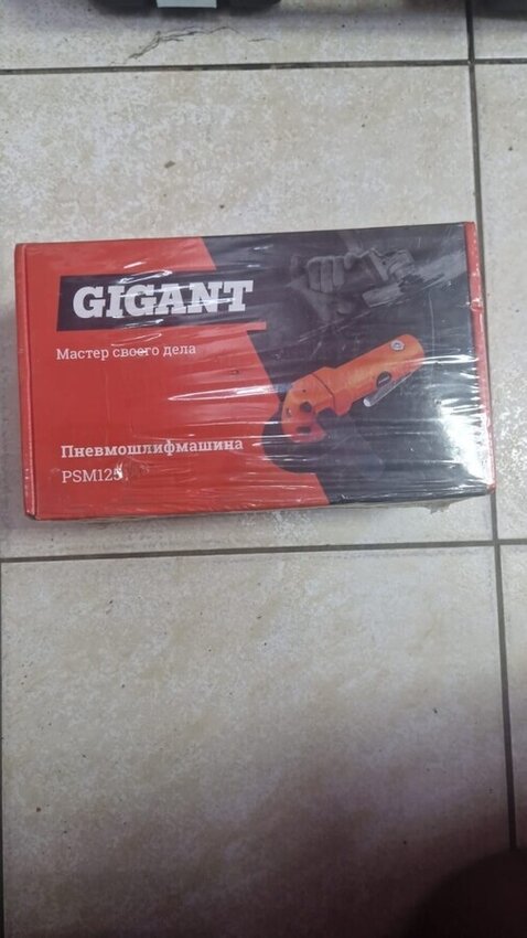 УШМ (Болгарка) пневно GIGANT