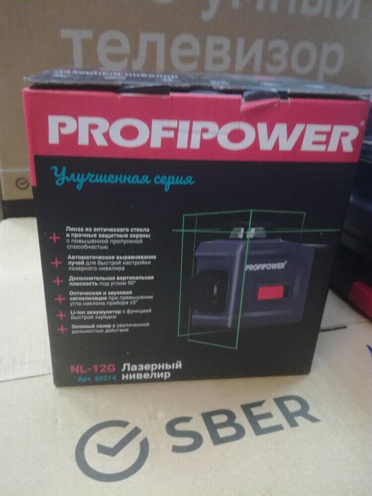 Уровень ЛАЗЕРНЫЙ PROFIPOWER NL-12G