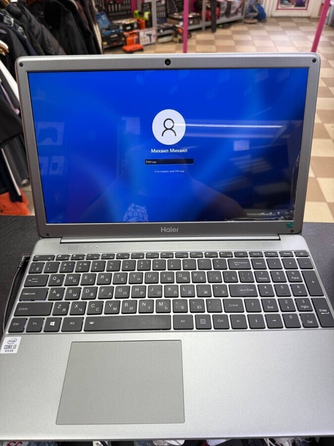 Ноутбук HAIER I 1500
