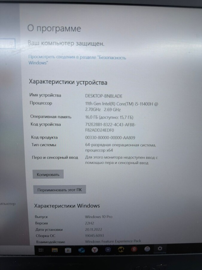 Ноутбук MSI i5-11th/16/1tbSSD/256ssd/3050