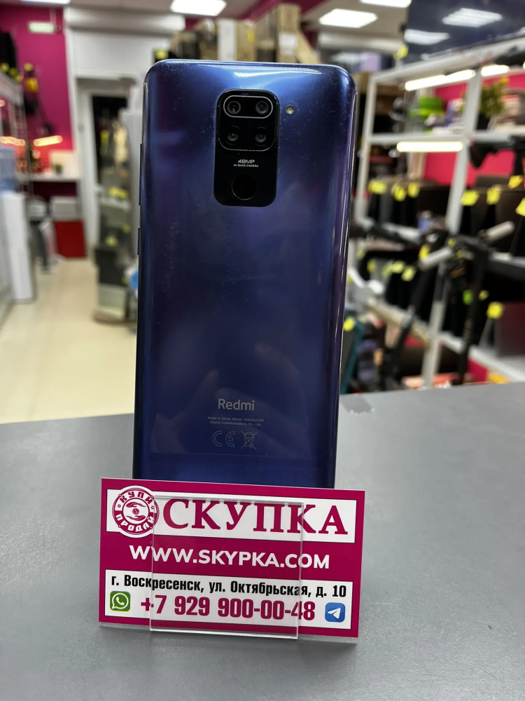 Смартфон Xiaomi Redmi note 9 3/64