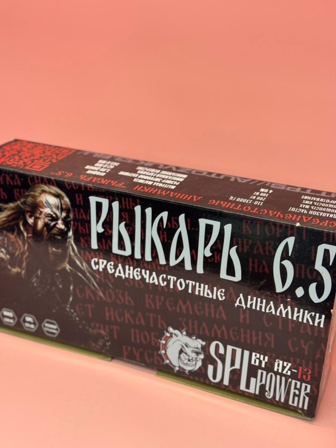 Автоакустика az 13 рыкакрь 6.5