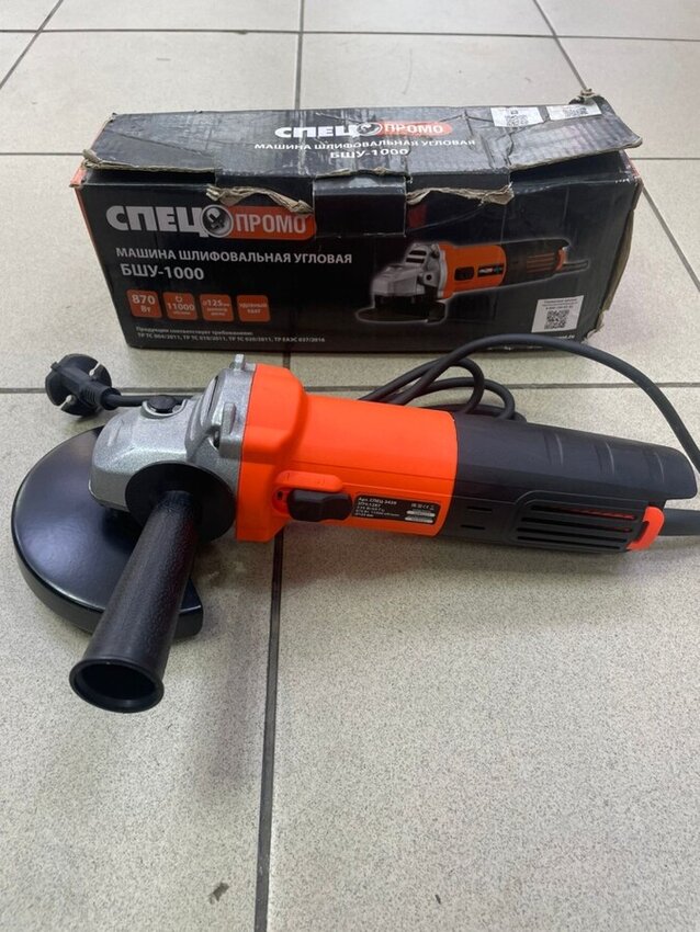 УШМ (Болгарка) Спец бшу-1000