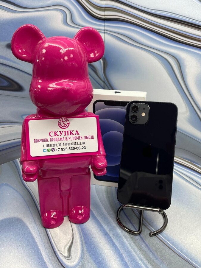 Смартфон iPhone 12 64 Gb 84%