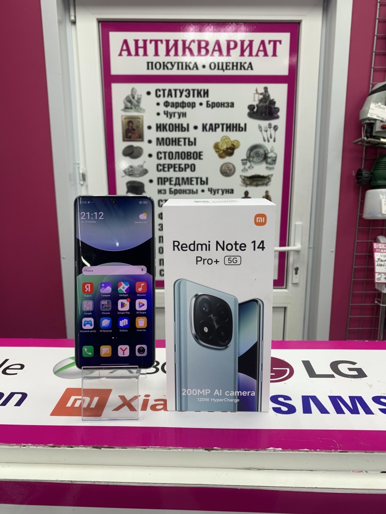 Смартфон Xiaomi Redmi note 14 Pro Plus 12/512gb