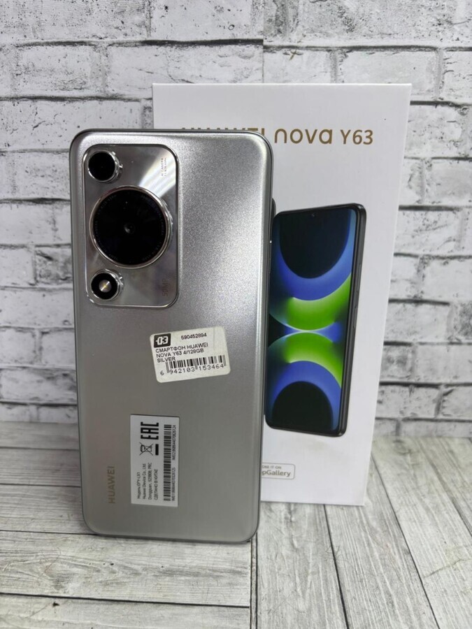Смартфон Huawei Nova Y63 4/128