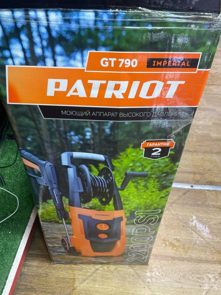 Мойка высокого давления Patriot GT790 Imperial