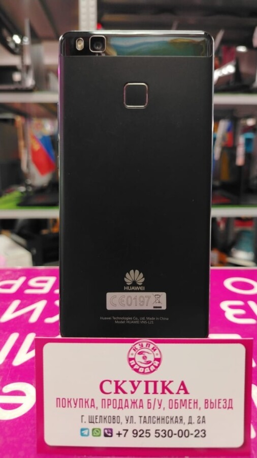 Смартфон Huawei P9 Lite 2/16