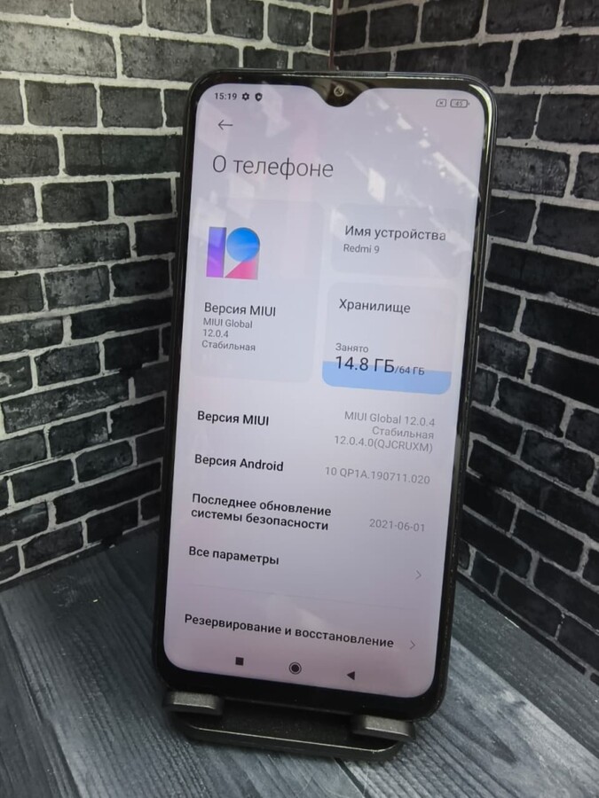 Смартфон Xiaomi Redmi 9 64 ГБ