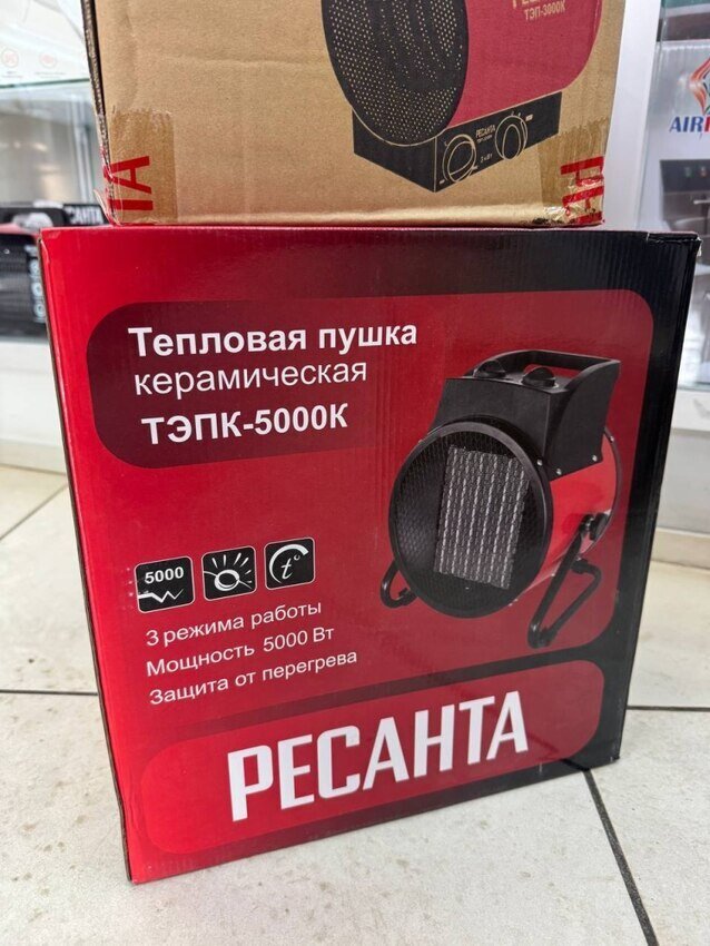 Тепловая пушка  тэпк 5000к