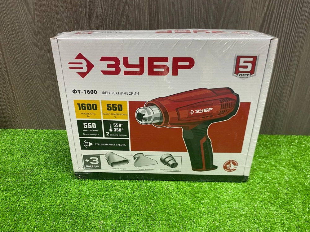 Фен строительный ЗУБР ФТ-1600
