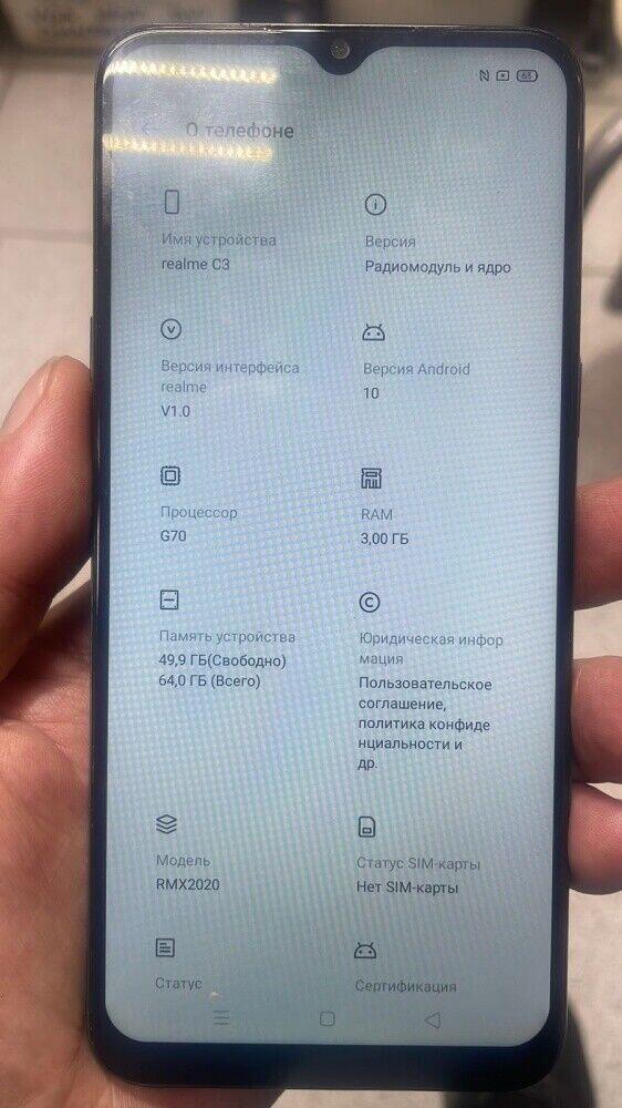 Смартфон Realme C3