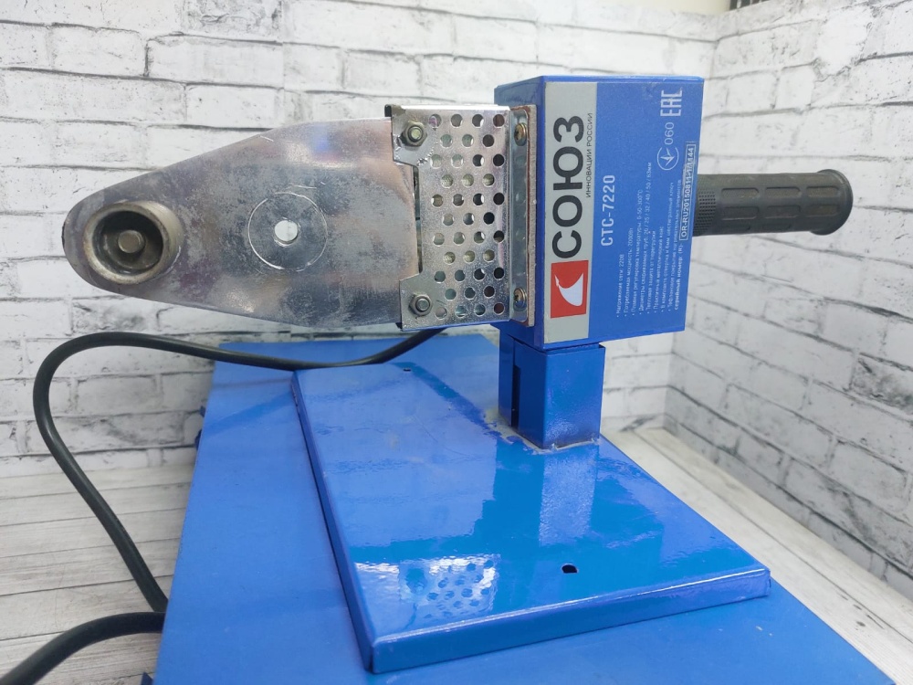 Паяльник для труб Союз СТС 7220