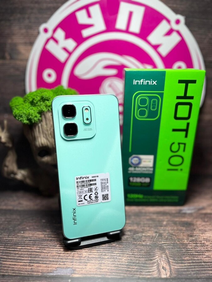 Мобильный телефон Infinix HOT 50i 6/128gb