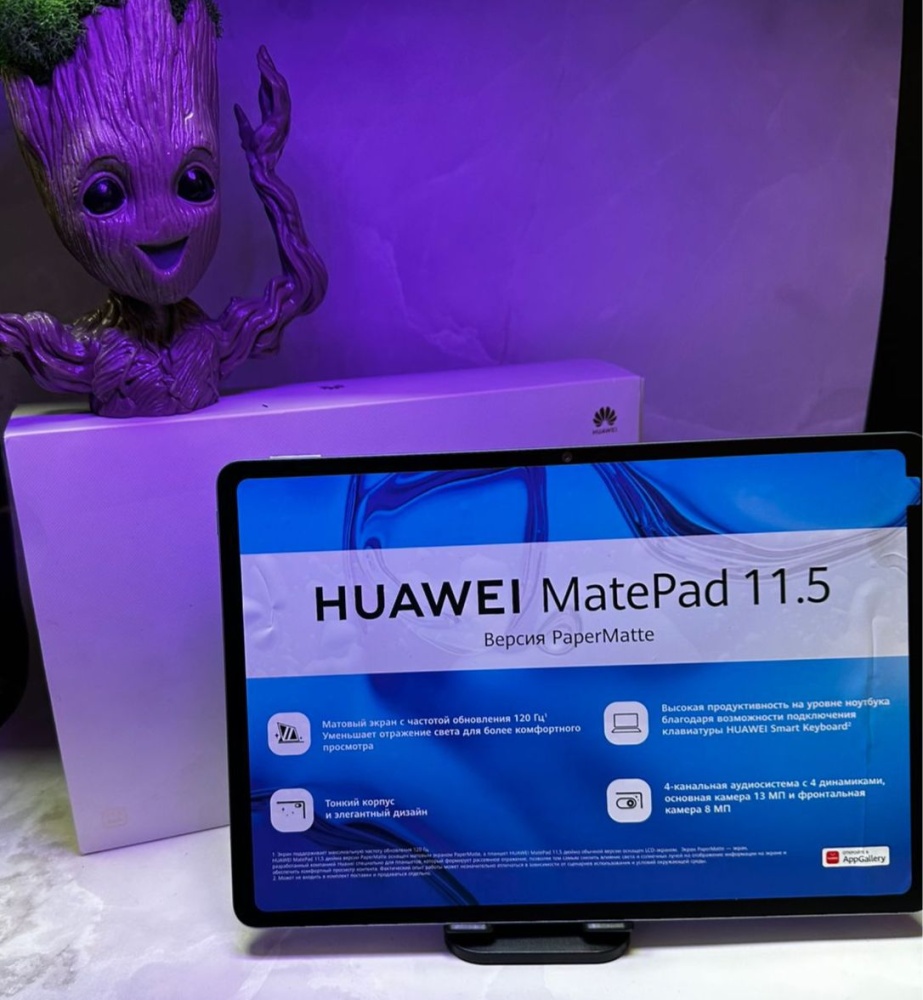 Планшет Huawei MatePad 11.5  8/256gb