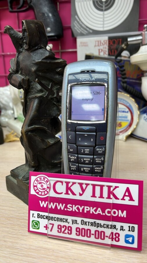 Мобильный телефон Nokia 2600