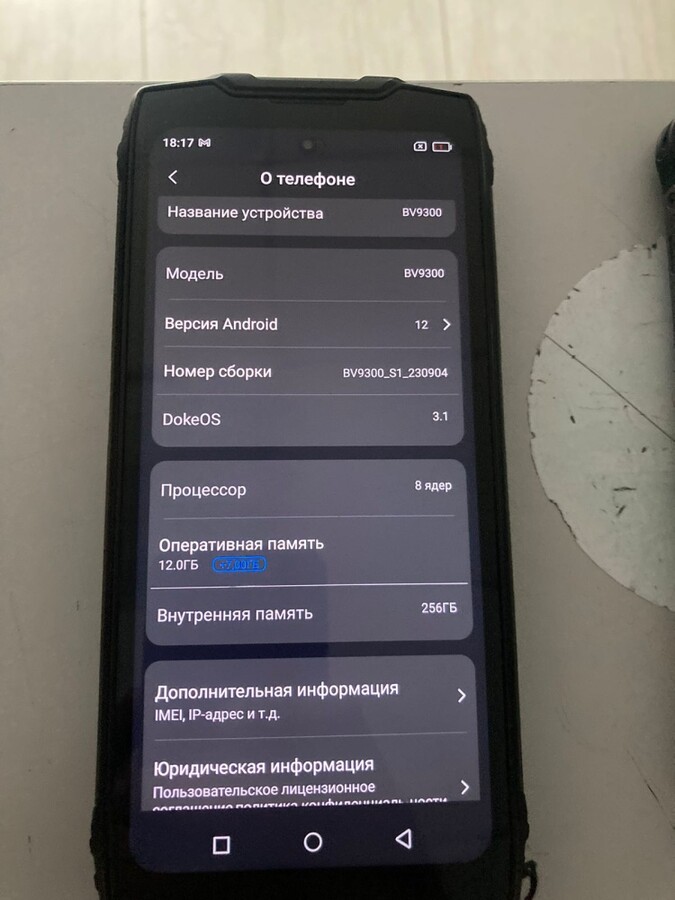 Мобильный телефон Blackview BV9300