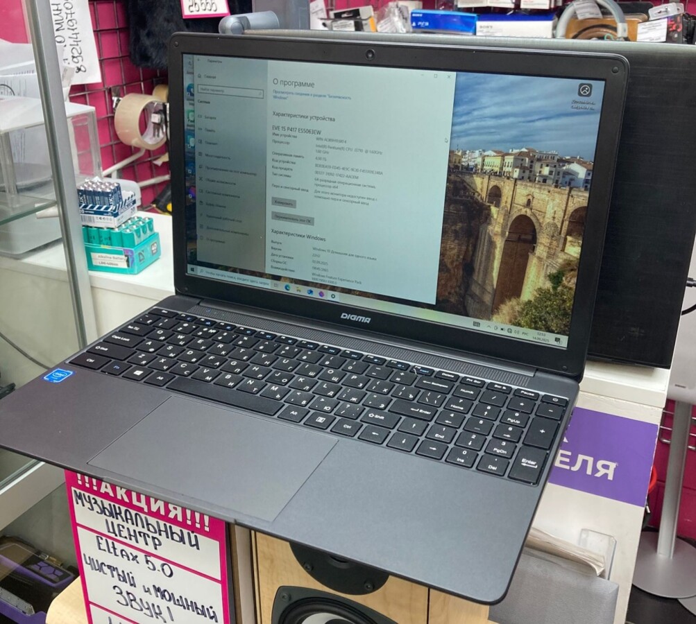 Ноутбук Digma EVE 15.P417
