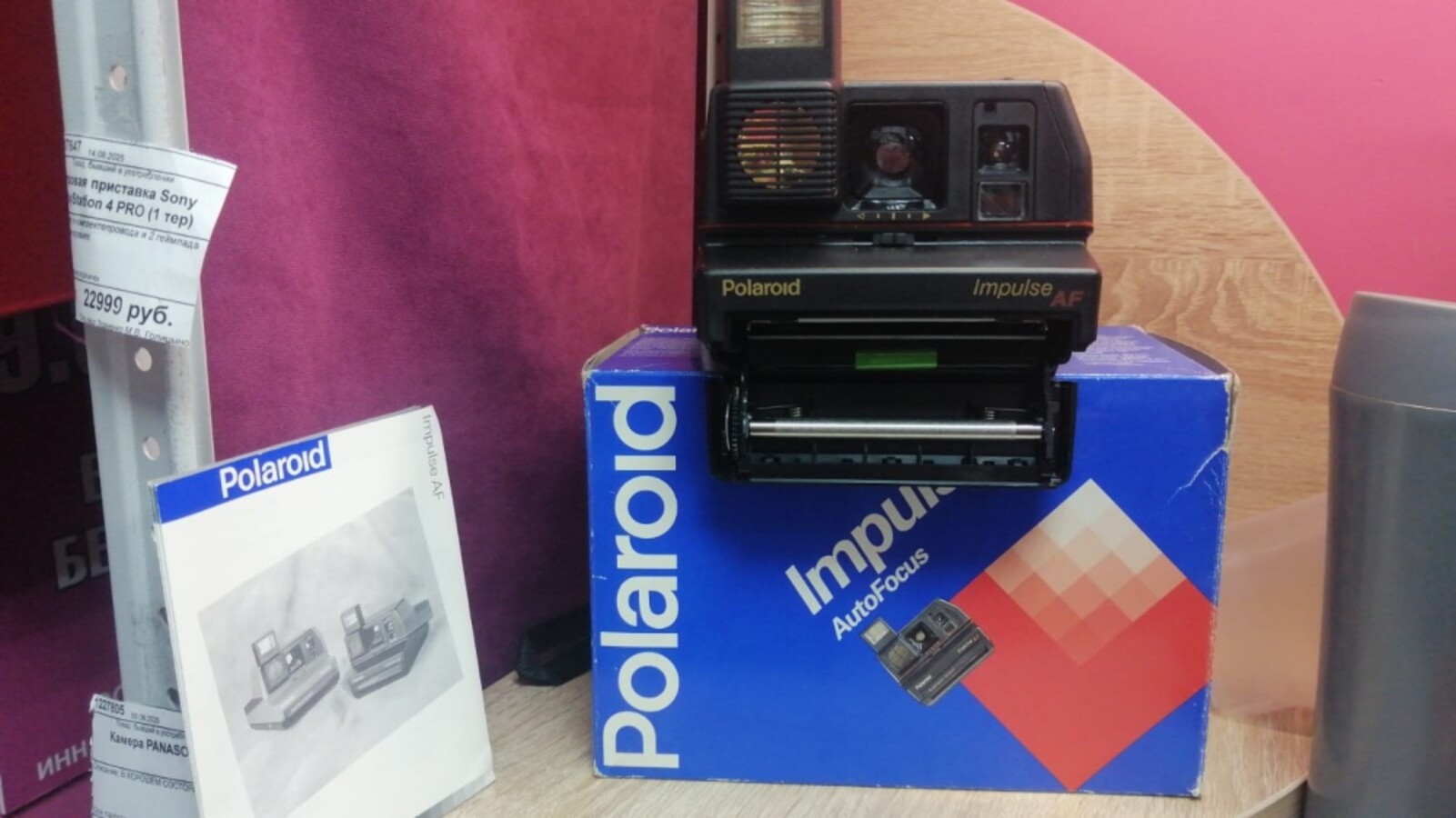 Фотоаппарат Polaroid