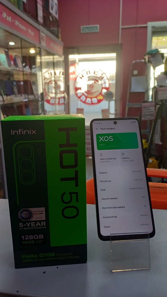 Мобильный телефон Infinix HOT 50 8\128