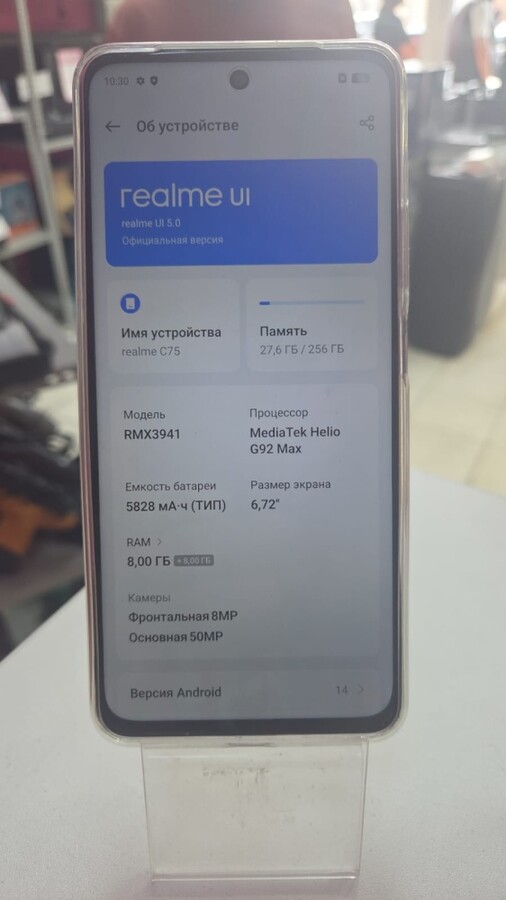 Смартфон Realme C75 8\256