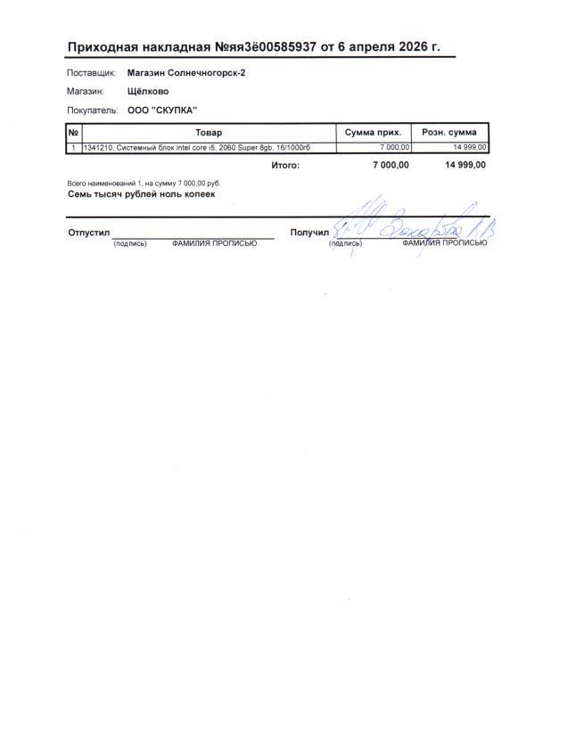 Смартфон Xiaomi Redmi 14C 8/256