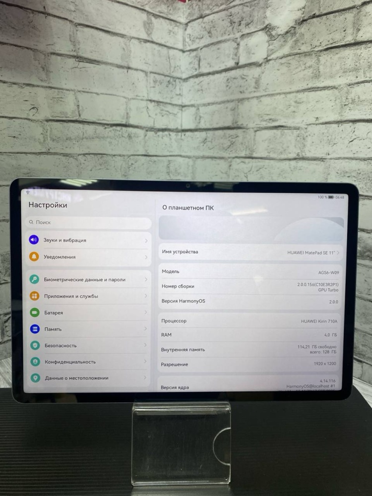 Планшет Huawei MatePad SE 11 4/128