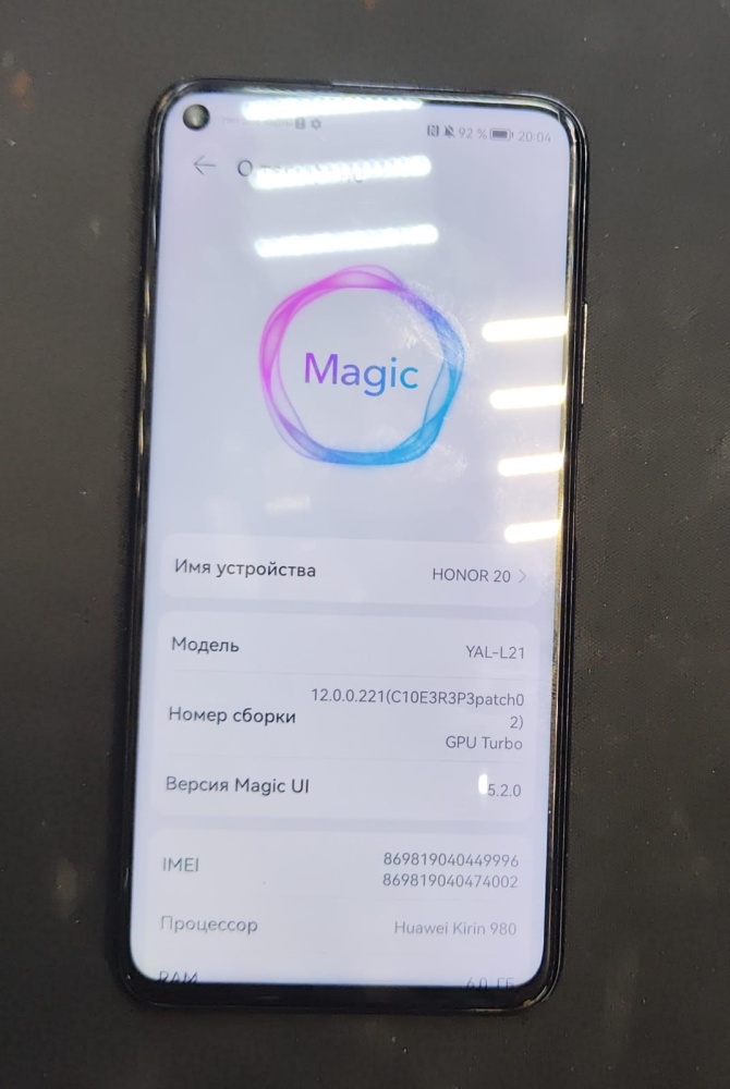 Смартфон Honor 20 (6/128)