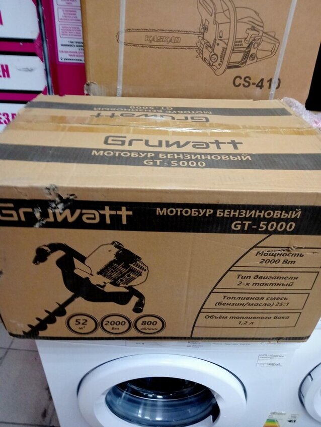 Бур БЕНЗИНОВЫЙ GRUWATT GT-5000