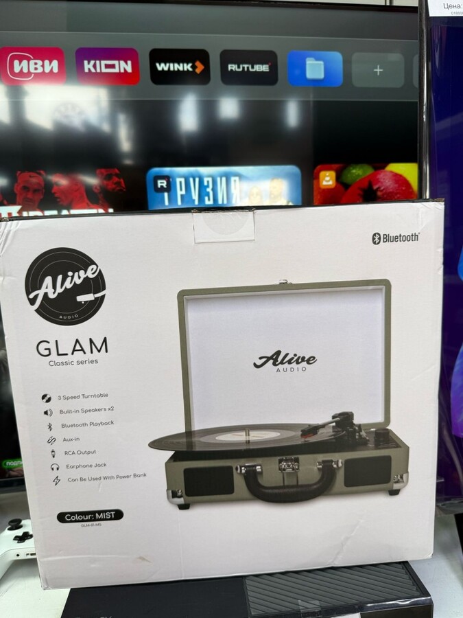 Виниловый Проигрыватель  Alive Audio светло - Серый