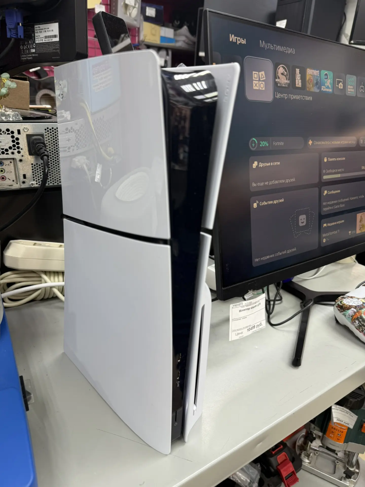 Игровая приставка Sony PlayStation 5