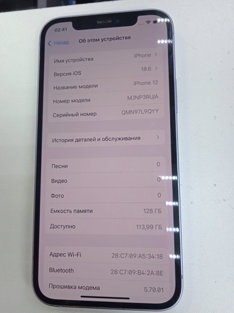 Смартфон iPhone 12 128 Gb АКБ 78%