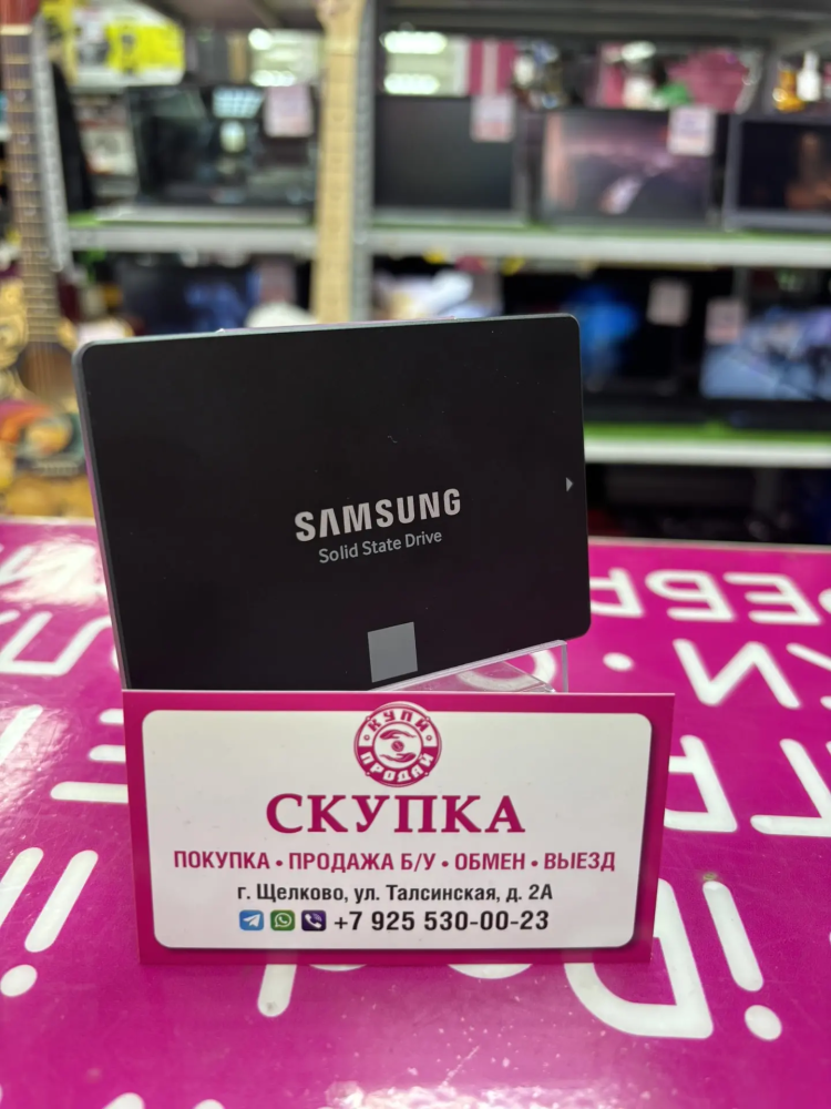 Накопитель Samsung SSD 850 EVO 2TB