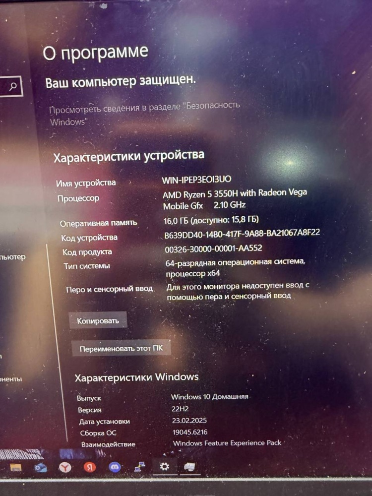 Ноутбук ASUS Ryzen 5 3550H \16 \512\ Radeon RX 560X