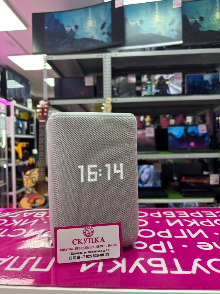 Акустика Яндекс-станция 3