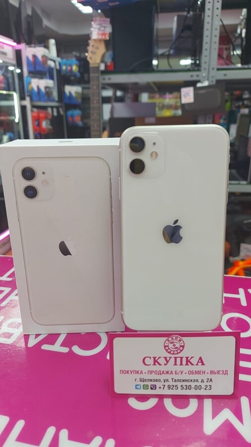 Смартфон iPhone 11 256 Gb акб87