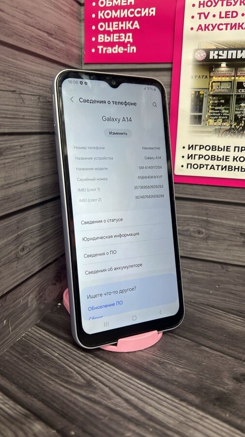 Смартфон Samsung A14 4/128