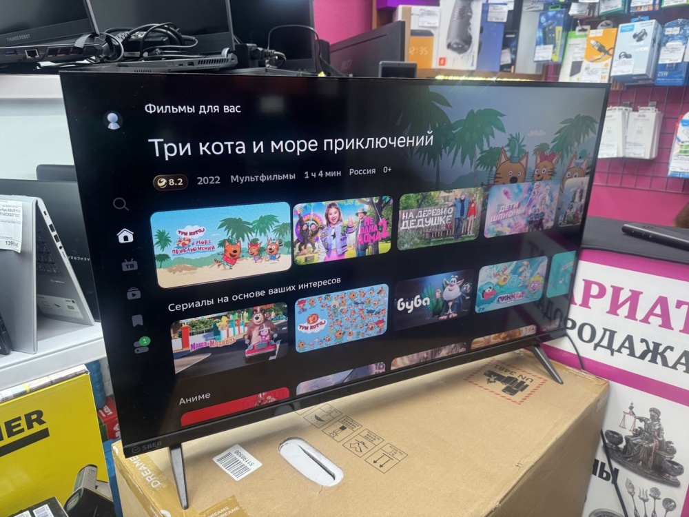 Телевизор Sber -32