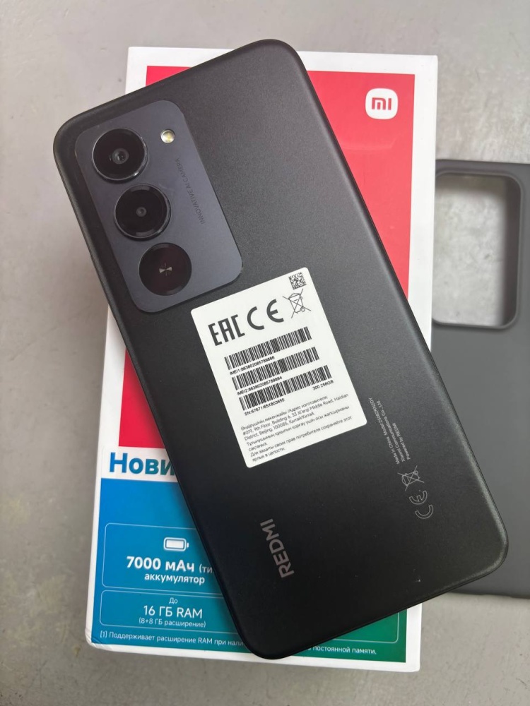 Смартфон Xiaomi Redmi 15 8/256
