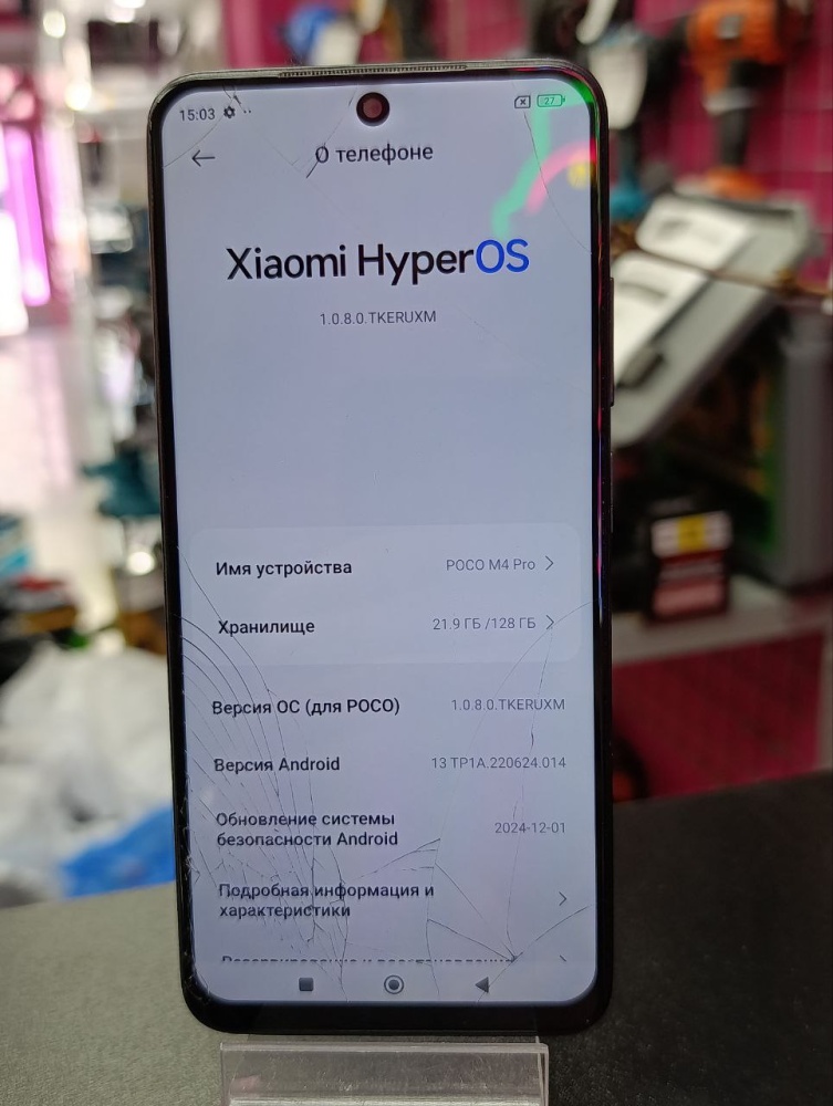 Смартфон Xiaomi Poco M4 PRO